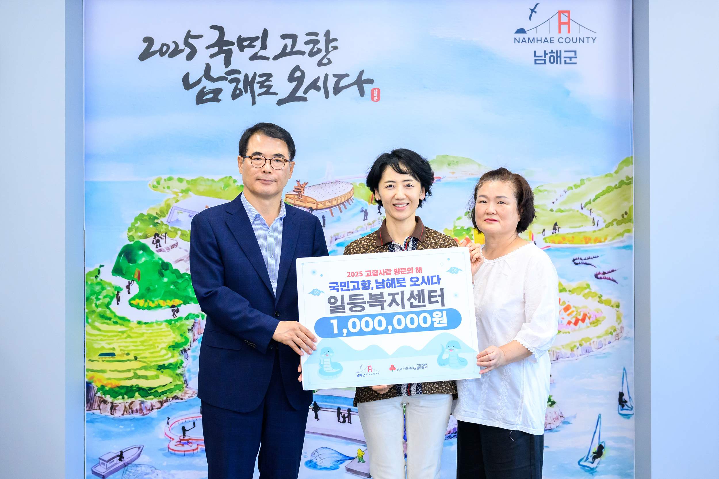 일등복지센터·68연합회, 각 100만 원 기탁