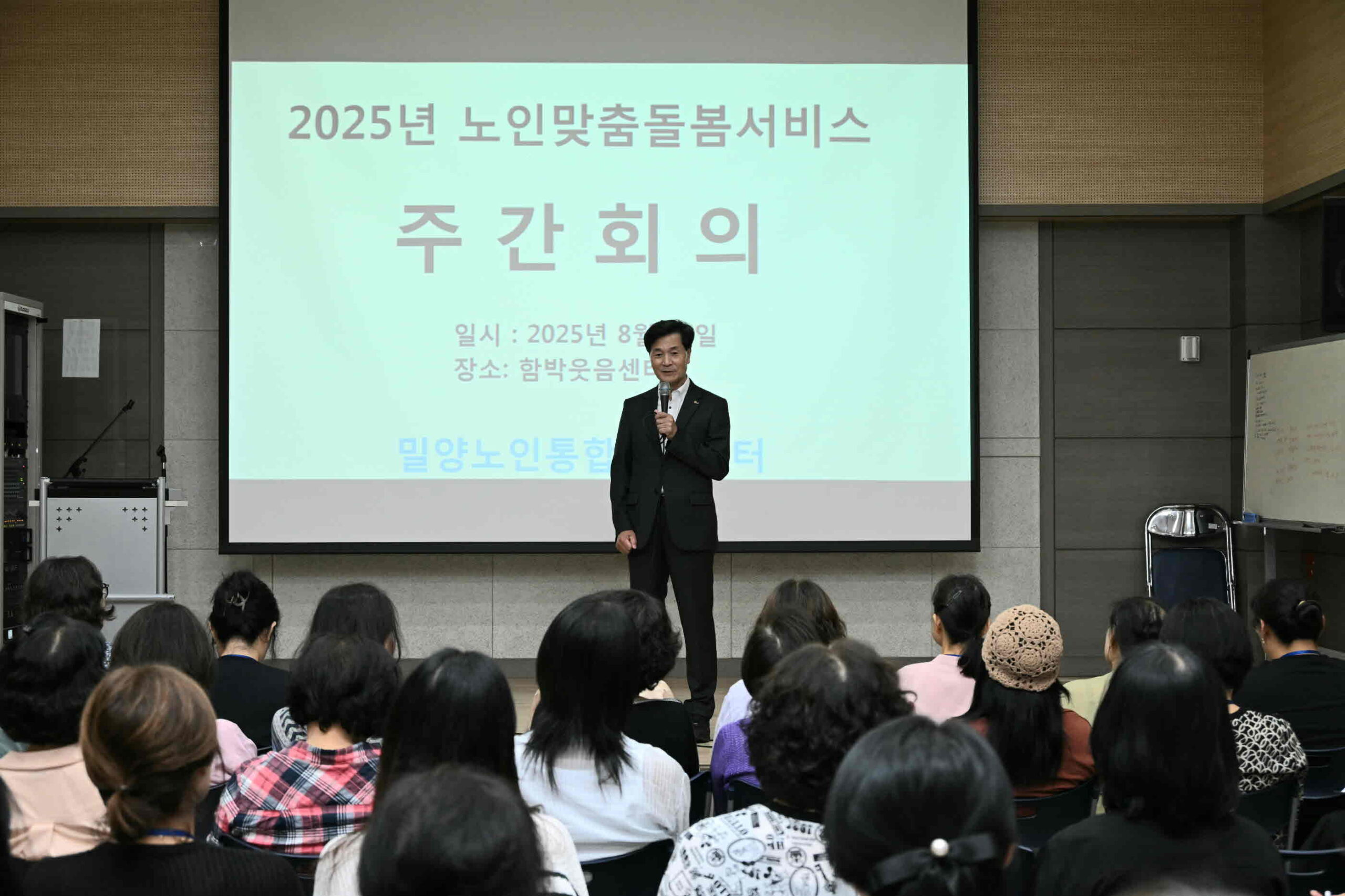 ［동정］안병구 밀양시장, 노인맞춤돌봄서비스 현장 방문…종사자 격려