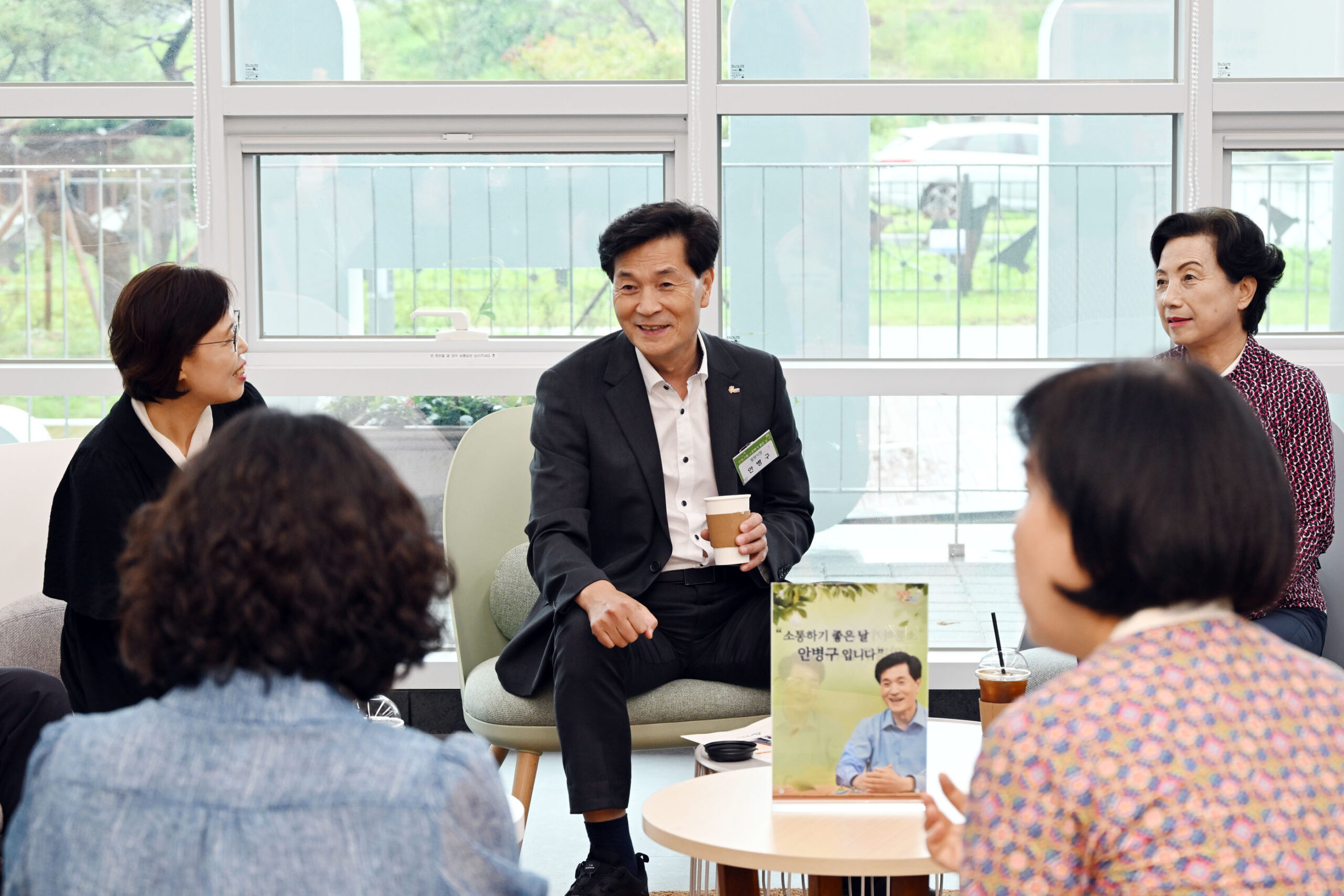 경남 밀양시,「안병구의 소통하기 좋은 날」일곱 번째 만남