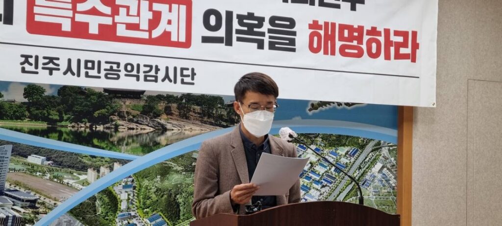 『양해영 진주시의회 의장은 공무국외연수 주관 여행사와의 특수관계 의혹을 해명하라』
