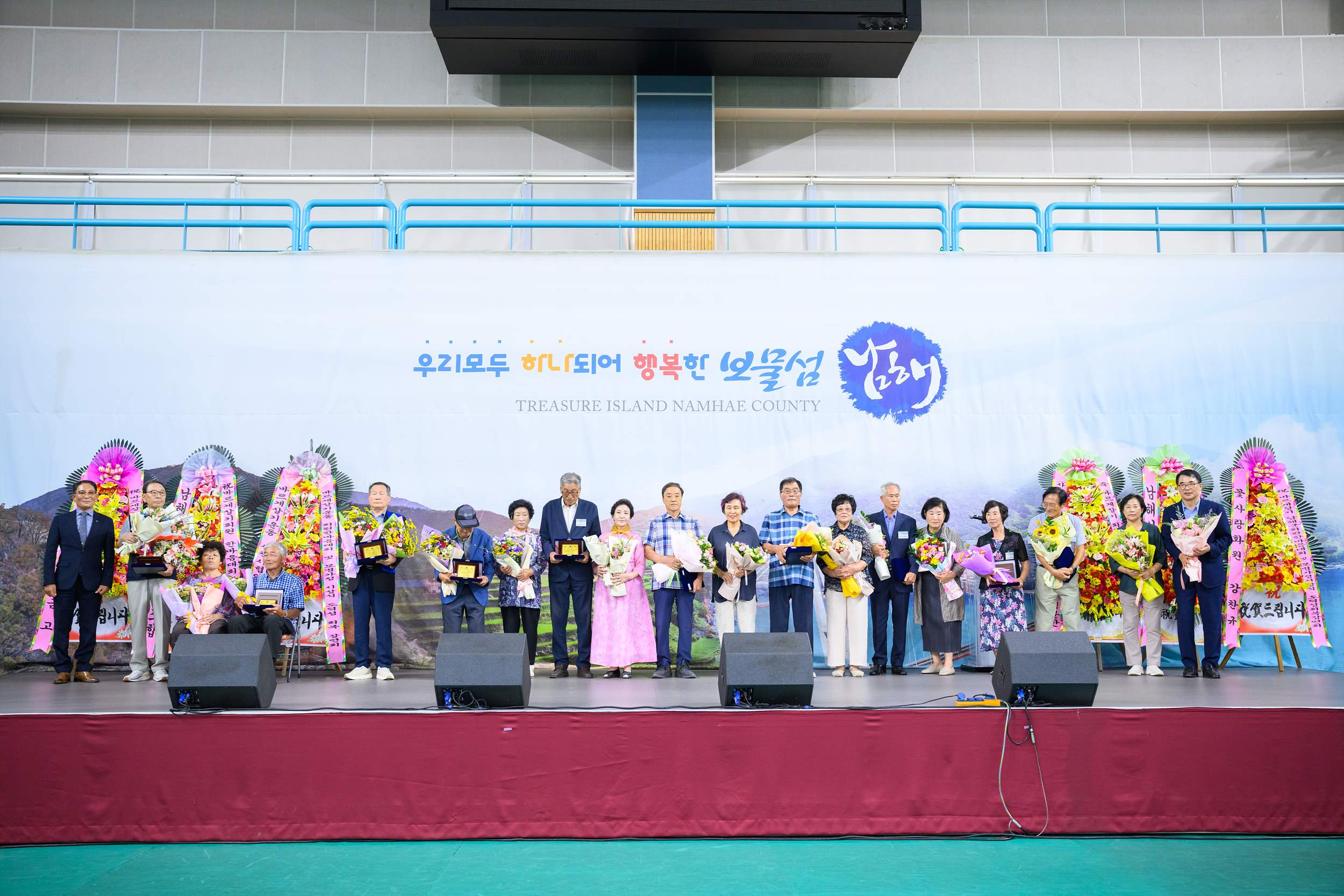 바르게살기운동 남해군협의회, 회원한마음대회「모범가정 시상식」