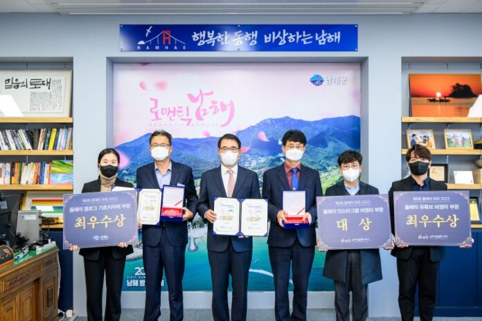 보물섬 남해군「SNS에서도 보물섬」『2022 올해의 SNS’3개 부문 수상』쾌거