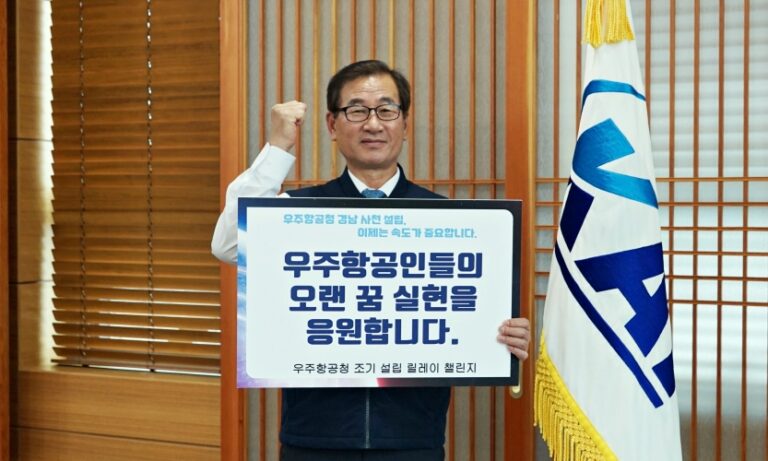 KAI 강구영 사장, 「우주항공청 조기설립 챌린지」동참