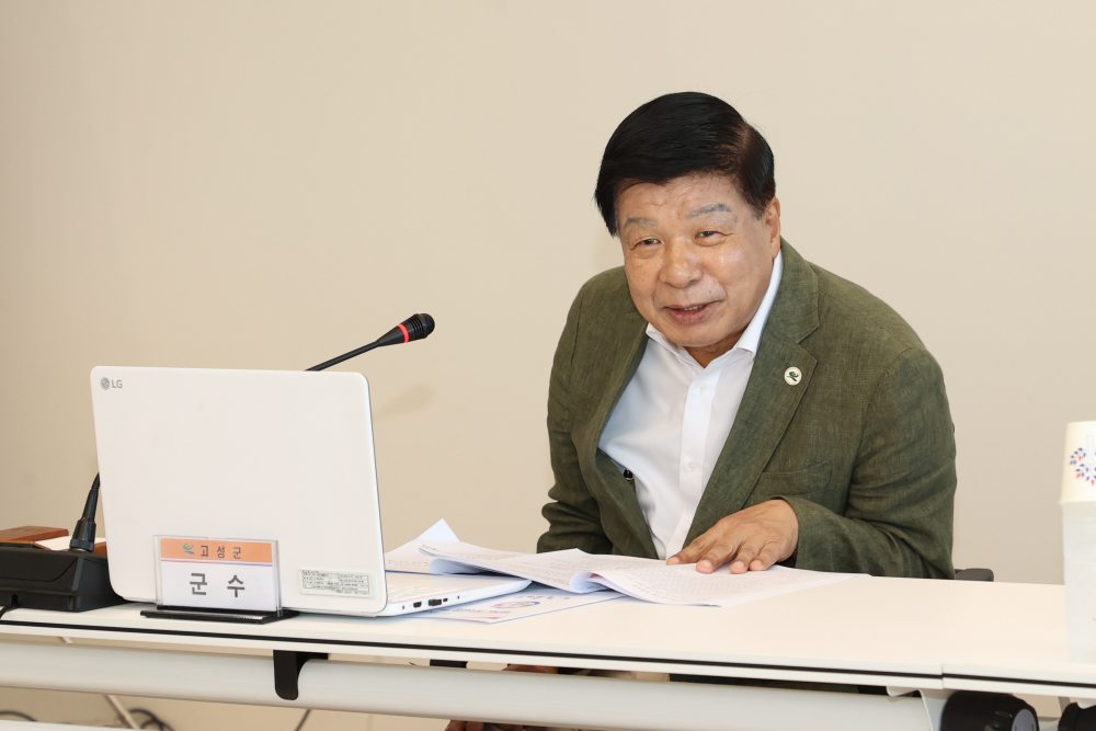 경남 고성군, 현장소통과 상생협력 강화를 위한 읍면장 연석회의 개최