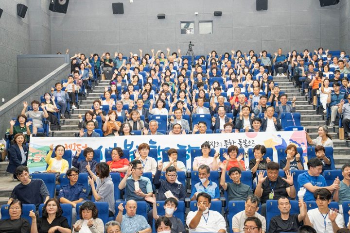 경남 남해군,「제15회 보물섬 남해 사회복지 한마당」개최