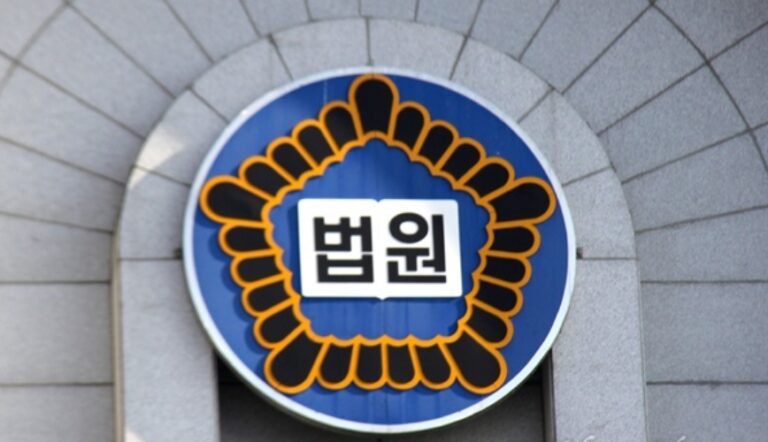법원, 사천 「향촌동 조선소 인근 주민 오염피해」인정