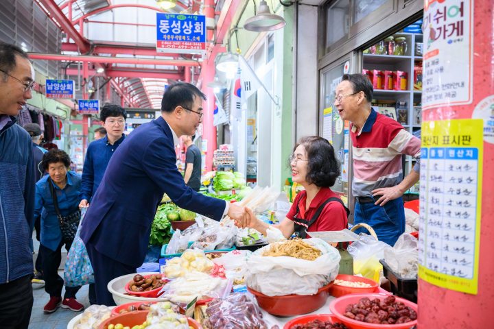 경남 남해군, 전통시장 장보기 행사로 지역상권 활력 제고