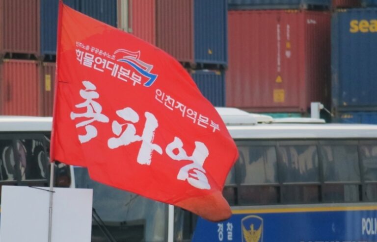 尹, 화물연대 업무개시명령 예고…『내일 국무회의 직접 주재』