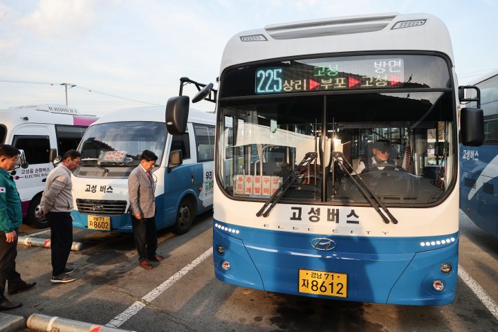 경남 고성군, 전기 저상버스 시승 행사 열어