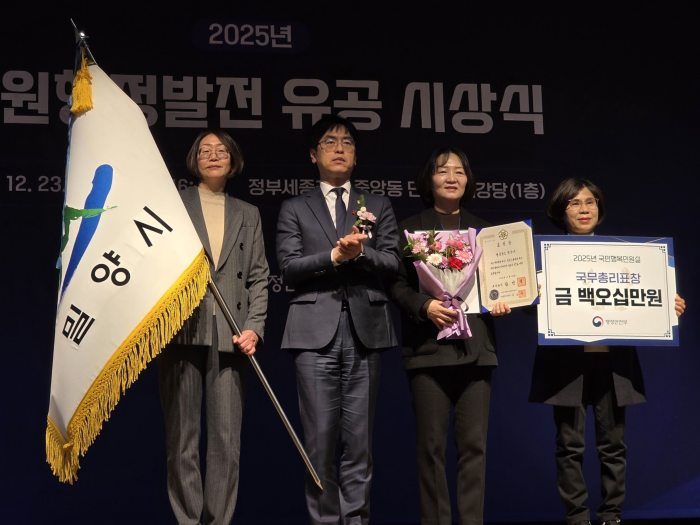경남 밀양시, 국민행복민원실 선정「국무총리 표창」수상