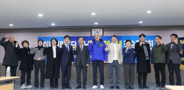 민주당 사천·남해·하동 지역위,「지방선거 필승 다짐」