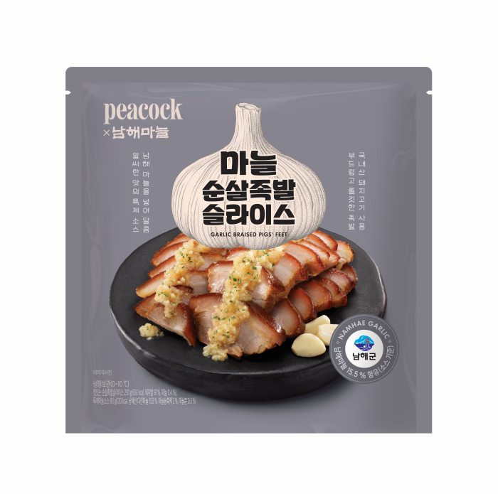 경남「남해 마늘이 피코크를 만났다!」