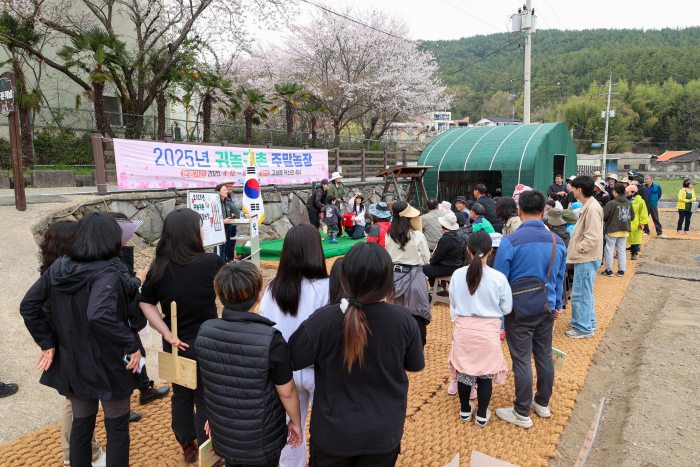 경남 고성군,「농촌·어촌 혁신으로 지역경제 새 활력」