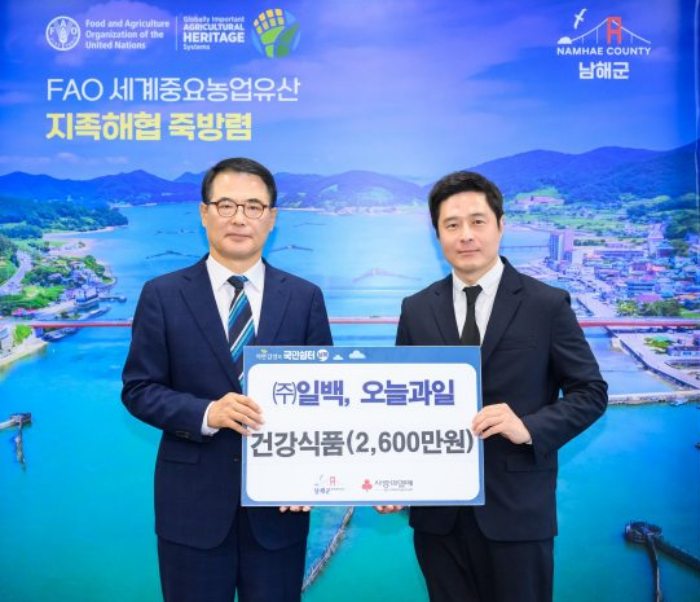 ㈜ 일백·오늘과일,「2,600만 원 상당 건강식품」기부·법흥사 주지 승민스님 인재육성기금 300만 원 기탁