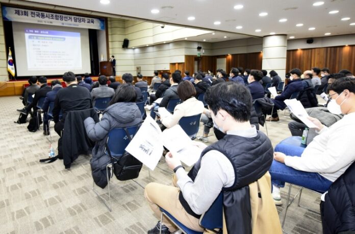 내년 3월8일「동시조합장선거」 대비 수협 움직임 빨라지고 있다