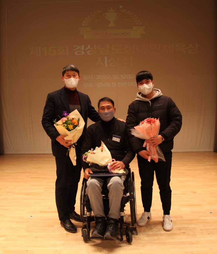 경남 남해군 장애인체육회 소속 3人『경상남도 장애인체육상』 수상 영예