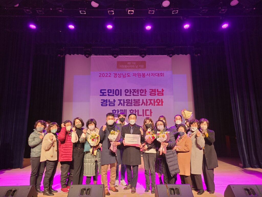 경남 고성군,「지방물가 안정관리 추진실적 평가」최우수 지자체 선정
