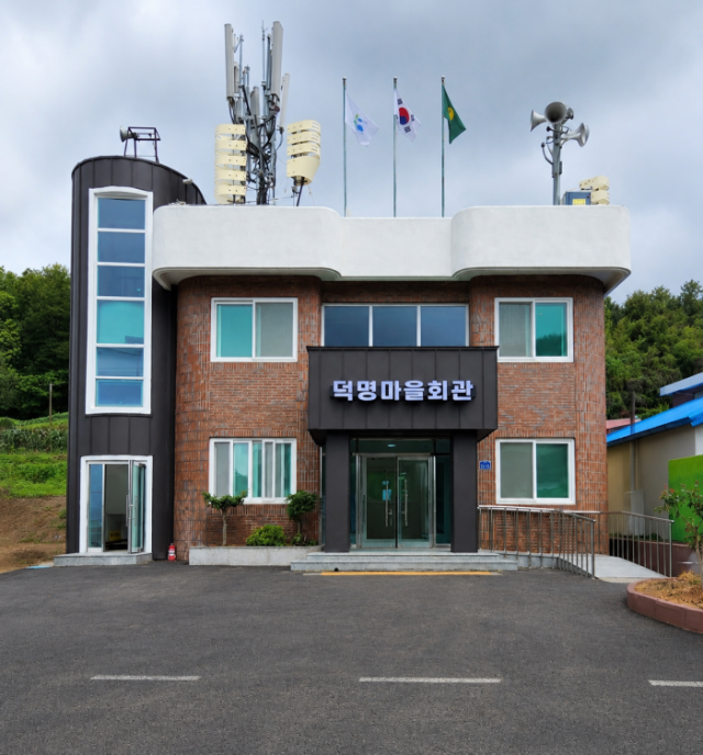 경남 고성군 하이면 덕명마을 개보수식 개최… 주민 화합의 공간으로 재탄생