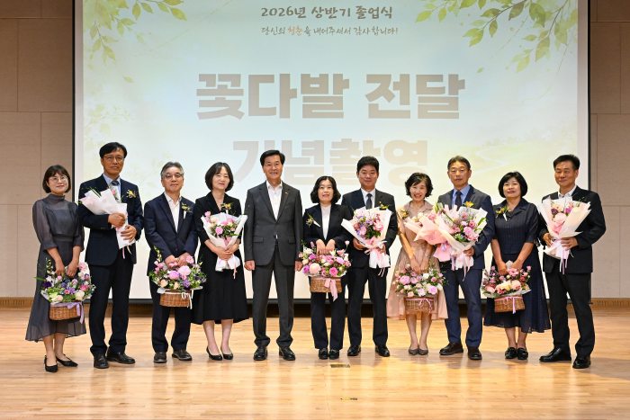 경남 밀양시,「2026년 상반기 퇴임식」개최