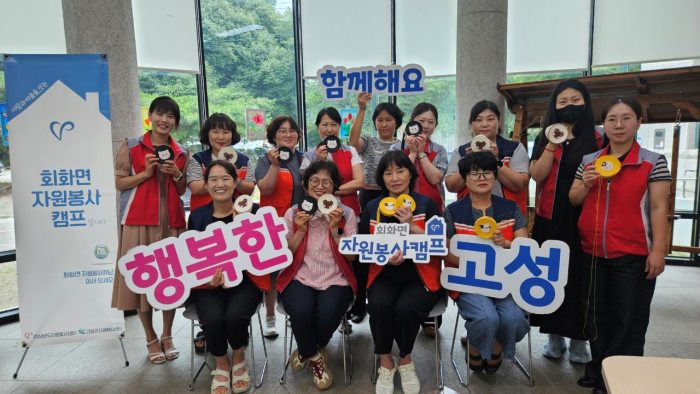 경남 고성군청소년상담복지센터,「찾아가는 심리검사의 날」운영