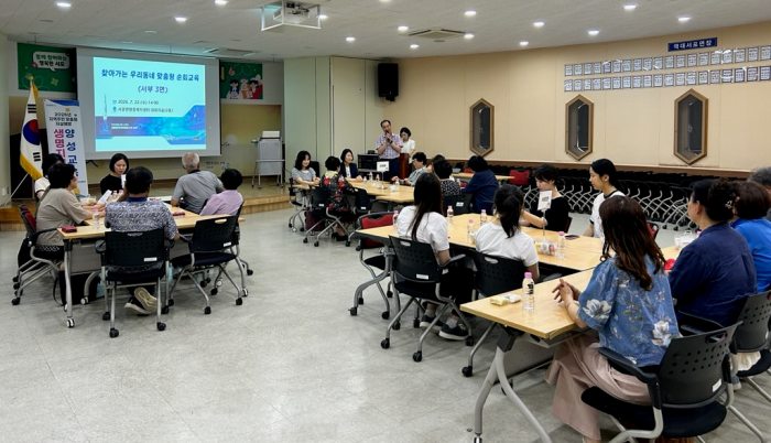 경남 사천시지역사회보장협의체,「찾아가는 우리동네 맞춤형 순회교육」실시