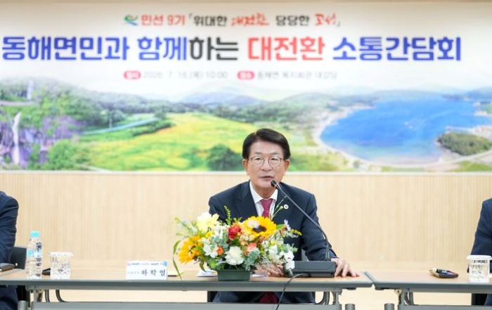 경남「고성군, 군민과 함께하는 소통 간담회」…『274건 의견 수렴』