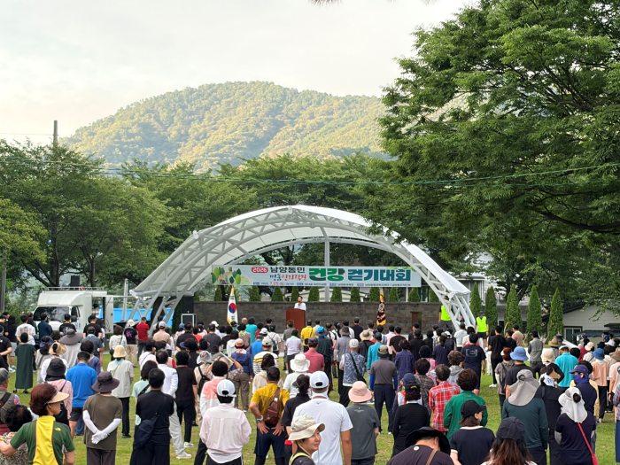 사천시「2026년 남양동민 명품산자락길 건강걷기대회」개최