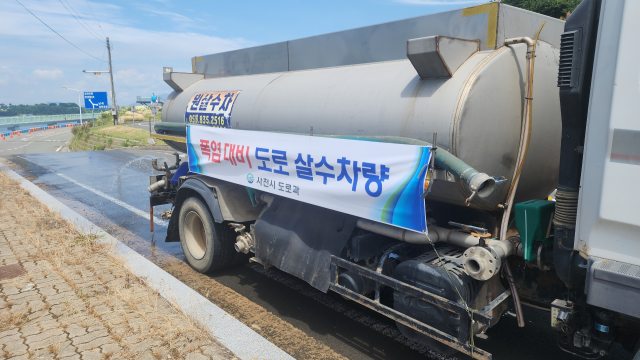 [특집] 기록적인 폭염,「사천시 어떻게 대응하고 있나…」
