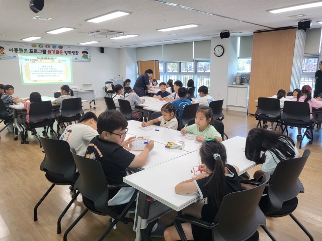 경남 고성군,「슬기로운 여름방학생활 개강」