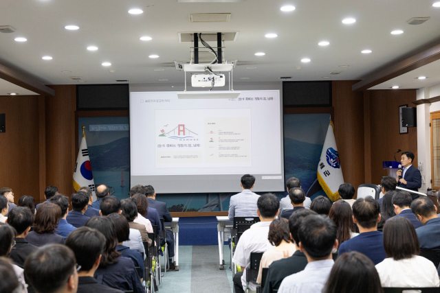 경남 남해군,『「정원의 섬 남해」로 군민의 삶을 꽃피워 나갑시다!』