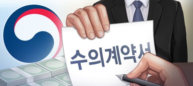 지방정부「수의계약 몰아주기」막는다…동일업체 횟수·금액제한