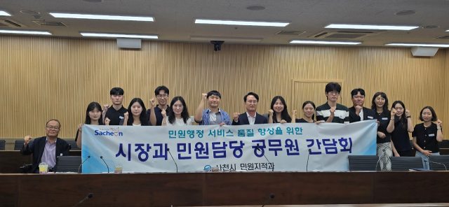 ［동정］박동식 사천시장,「민원담당 공무원과 간담회」개최