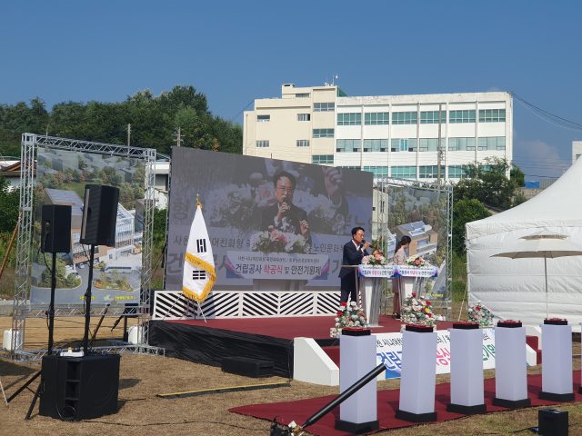 경남「사천 시니어친화형 국민체육센터·동부노인문화복지센터 건립」본격화