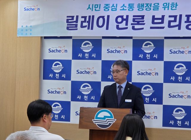 경남 사천시,「행정국 8대 역점사업 추진과 향후계획」에 대해 릴레이 언론브리핑 세번째 열어