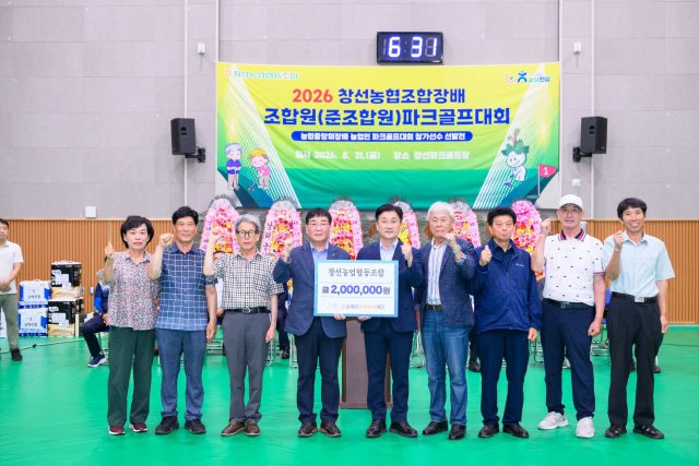 (재)남해군인재육성재단 인재육성기금 잇달아 기탁