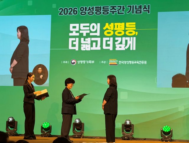 경남 사천YWCA가정폭력·성폭력통합상담소 서은경 소장,「성평등가족부장관 표창」수상