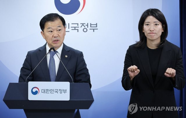 「내년 건강보험료 안 오른다」…보험료율 7.19%로 동결