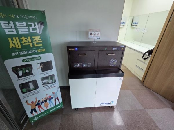 경남 사천시 [2026 대한민국 도시대상 수상 특집③ 도시환경 부문]