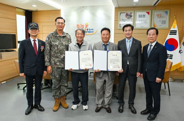 경남 밀양시,「6·25 참전유공자 유족에게 무공훈장」전수
