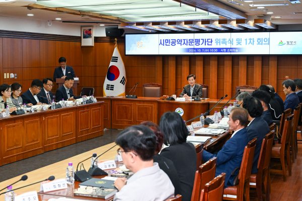 경남 밀양시,「시민 심의 거쳐 민선 9기 공약 실천계획」확정