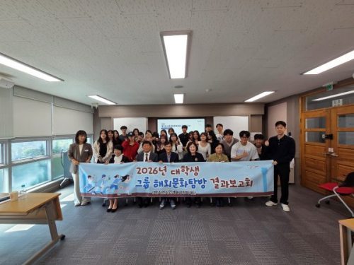 『직접 보고 배웠다』… 사천시 대학생 26명, 해외탐방 성과 나눠