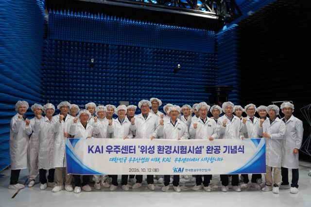 KAI,「환경시험 위한 전자파·음향 챔버 준공…」위성 개발 원스톱 통합체계 완성