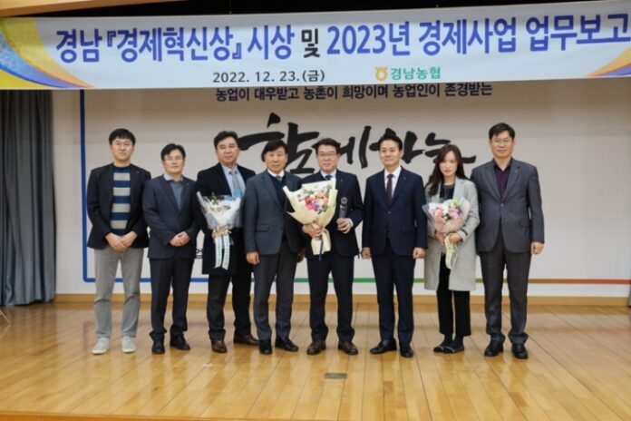 경남 밀양농협, 경남농협 경제혁신상 中 『경제사업 1천억원 달성탑』 수상 쾌거