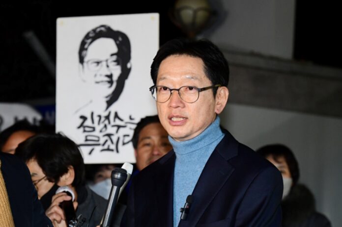 출소 김경수『받고 싶지 않은 선물 억지로 받아… 국민통합은 일방통행으론 안돼』