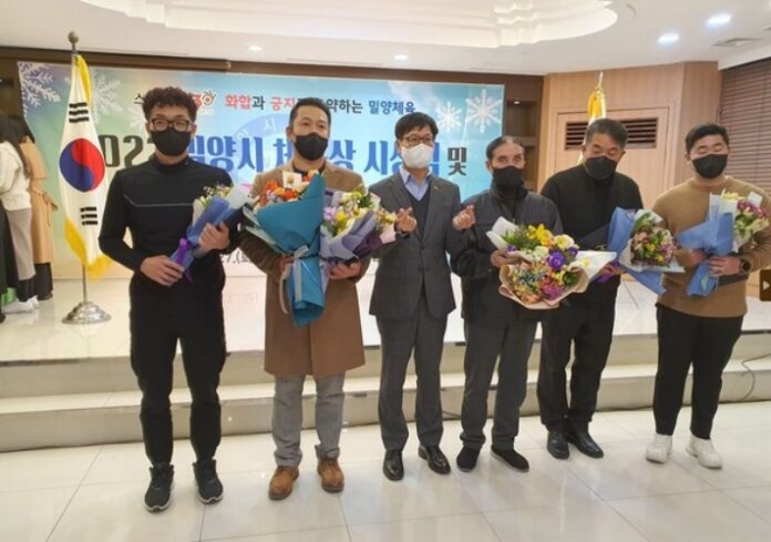 2022년 밀양시 체육상 시상식 및 체육인의 밤 행사