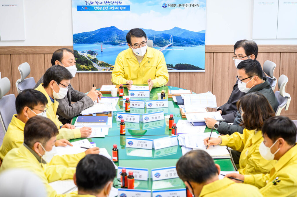 남해군, 연말연시 해넘이·해맞이 안전관리 강화