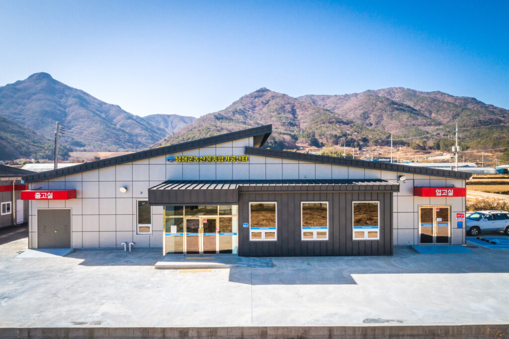 경남 남해군 농산물종합가공센터, 매출 상승세「눈에띄네∼」