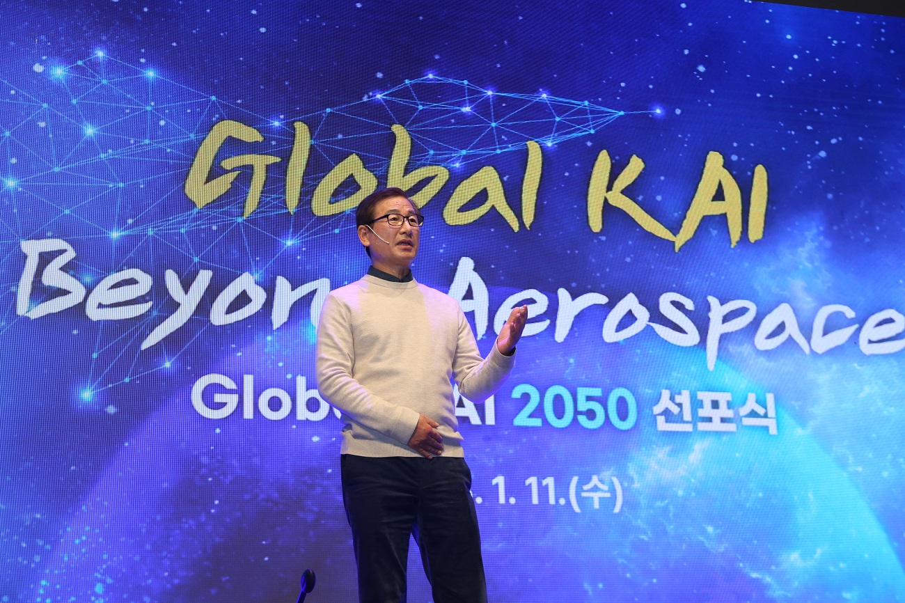 KAI,「글로벌 KAI 2050」 선포, 세계 7위로 퀀텀점프 목표