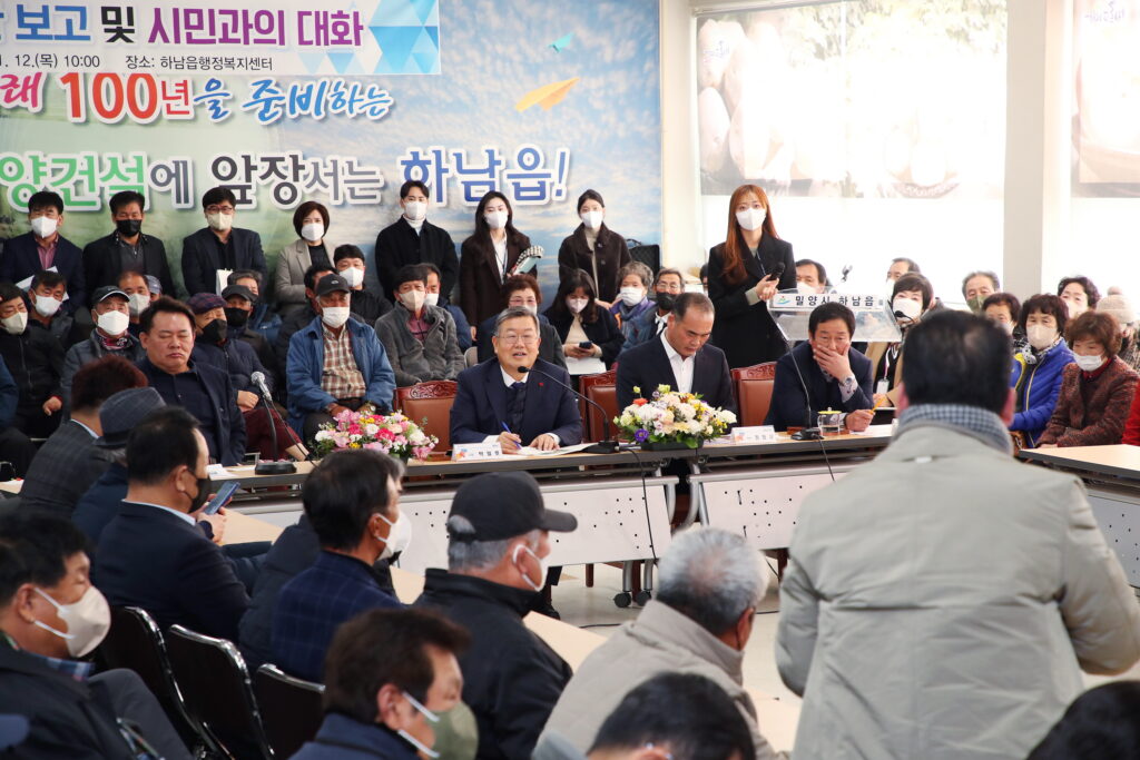 ［동정］박일호 밀양시장, 하남읍민과의 대화