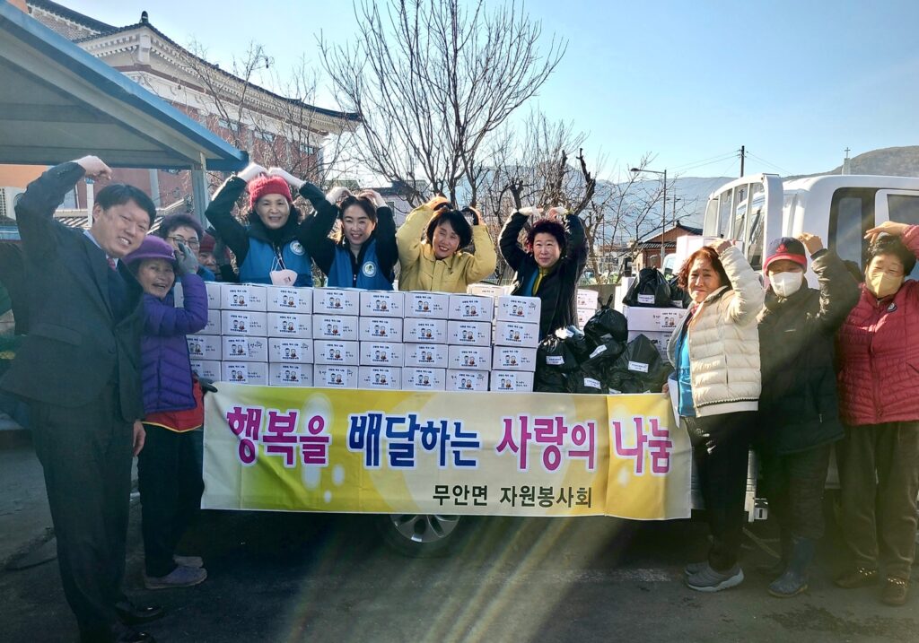 경남 밀양시 무안면 자원봉사회, 사랑의 떡국떡 나눔 행사